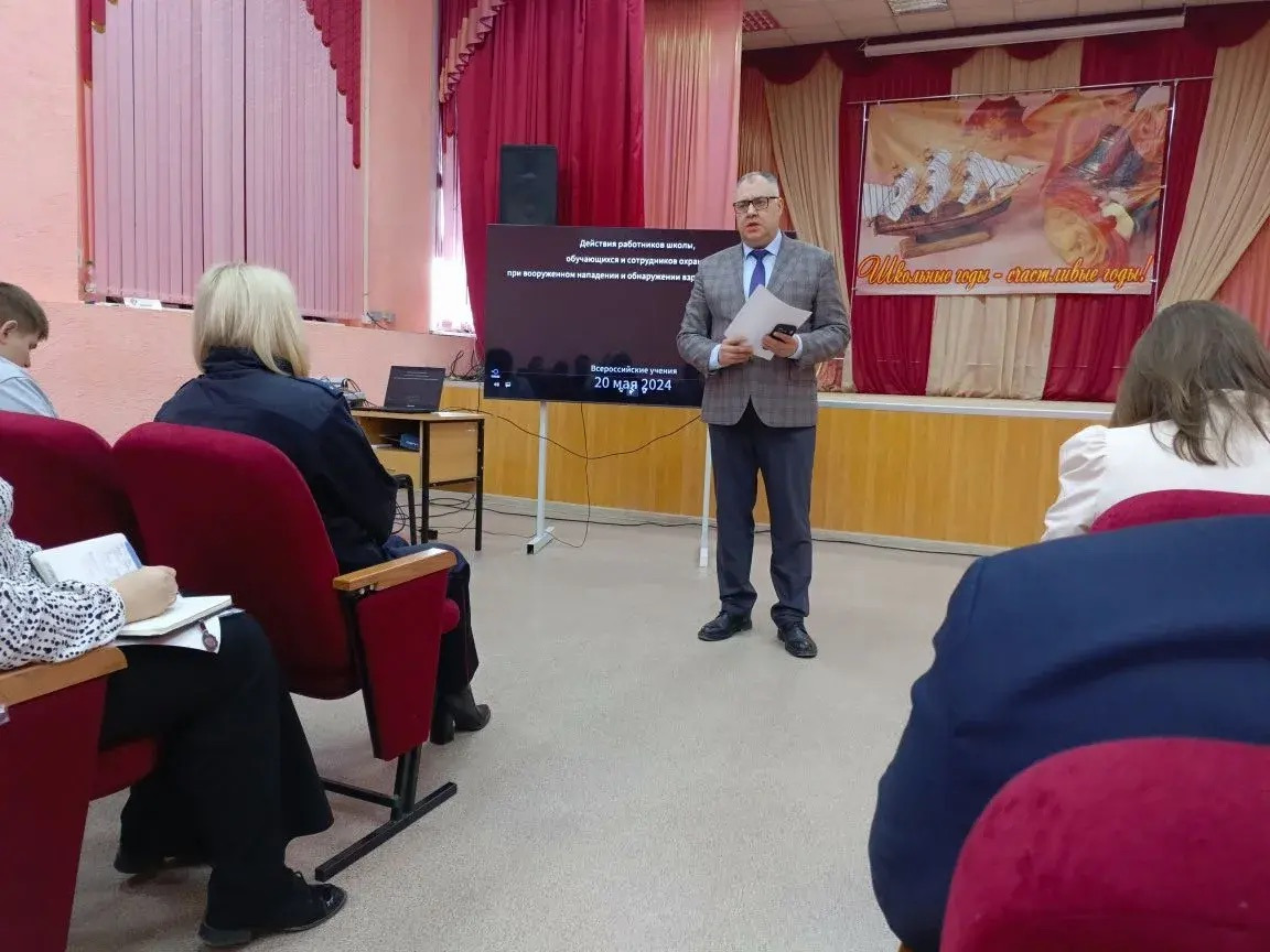 БЕЗОПАСНОСТЬ ШКОЛ – НАШ ОБЩИЙ ПРИОРИТЕТ!.