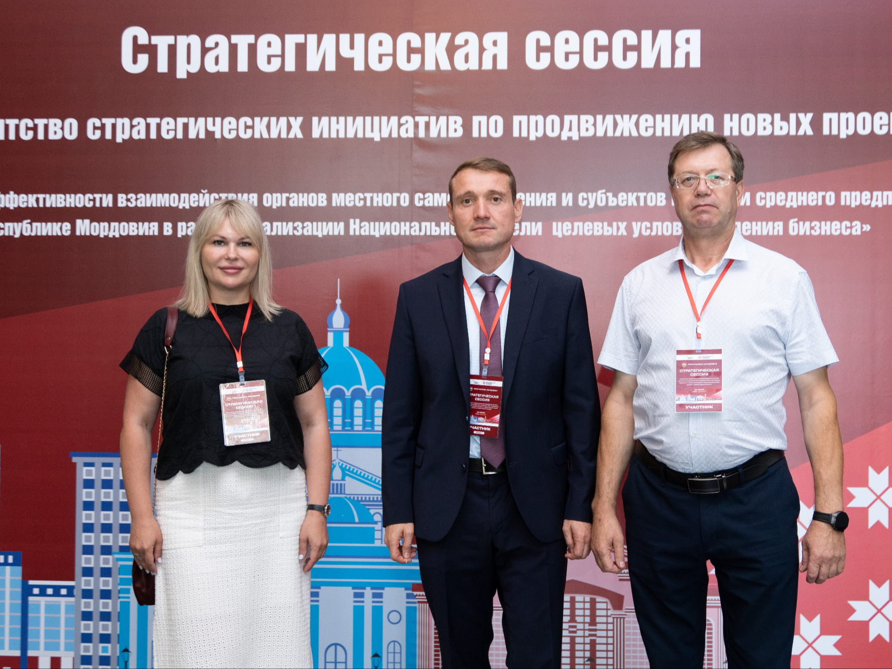 РУЗАЕВСКИЙ РАЙОН ПРЕДСТАВИЛ ОПЫТ РАБОТЫ С ИНВЕСТОРАМИ НА СЕССИИ АГЕНТСТВА СТРАТЕГИЧЕСКИХ ИНИЦИАТИВ.