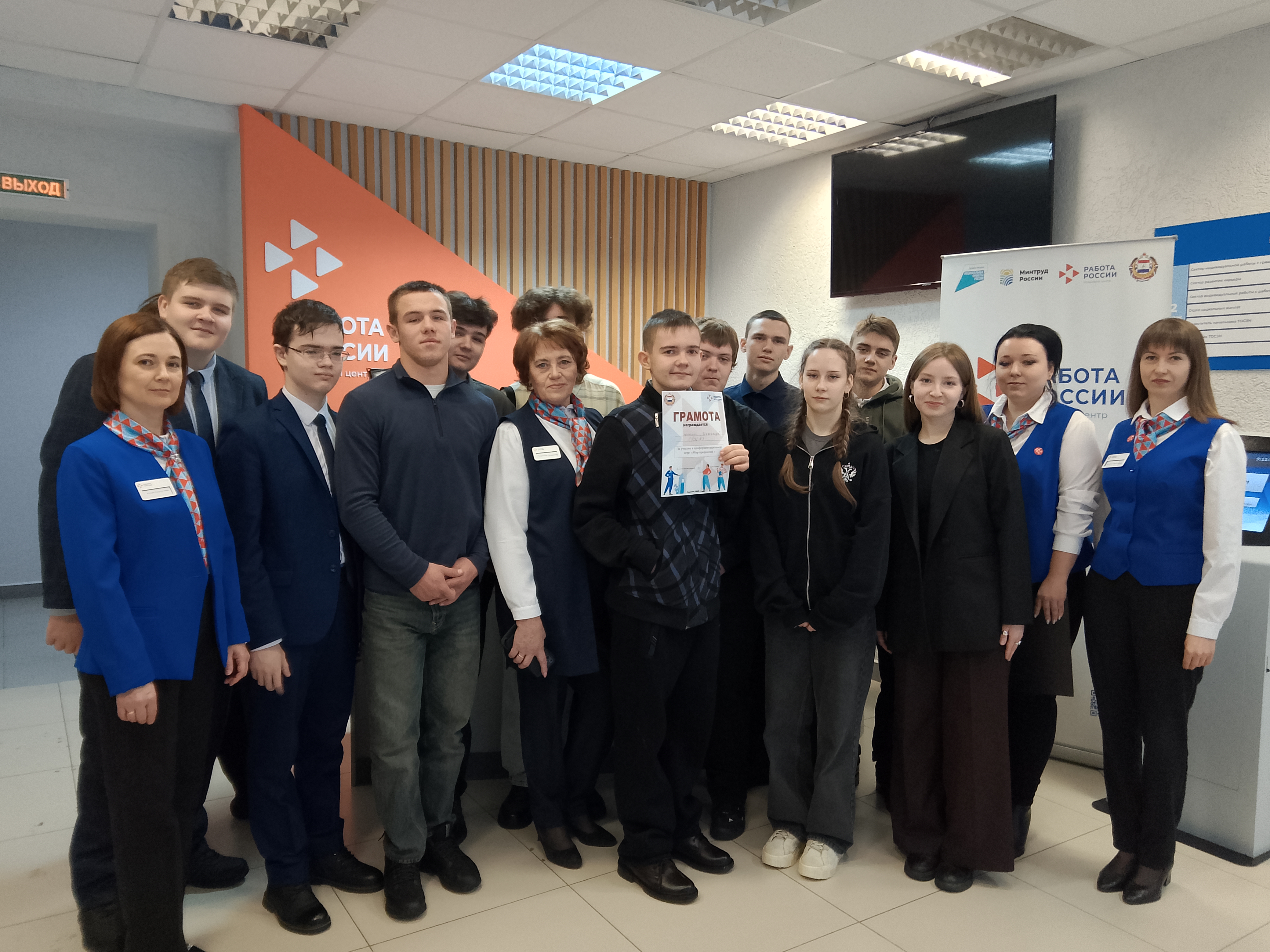 Школьники узнали, как устроены рабочие будни службы занятости.