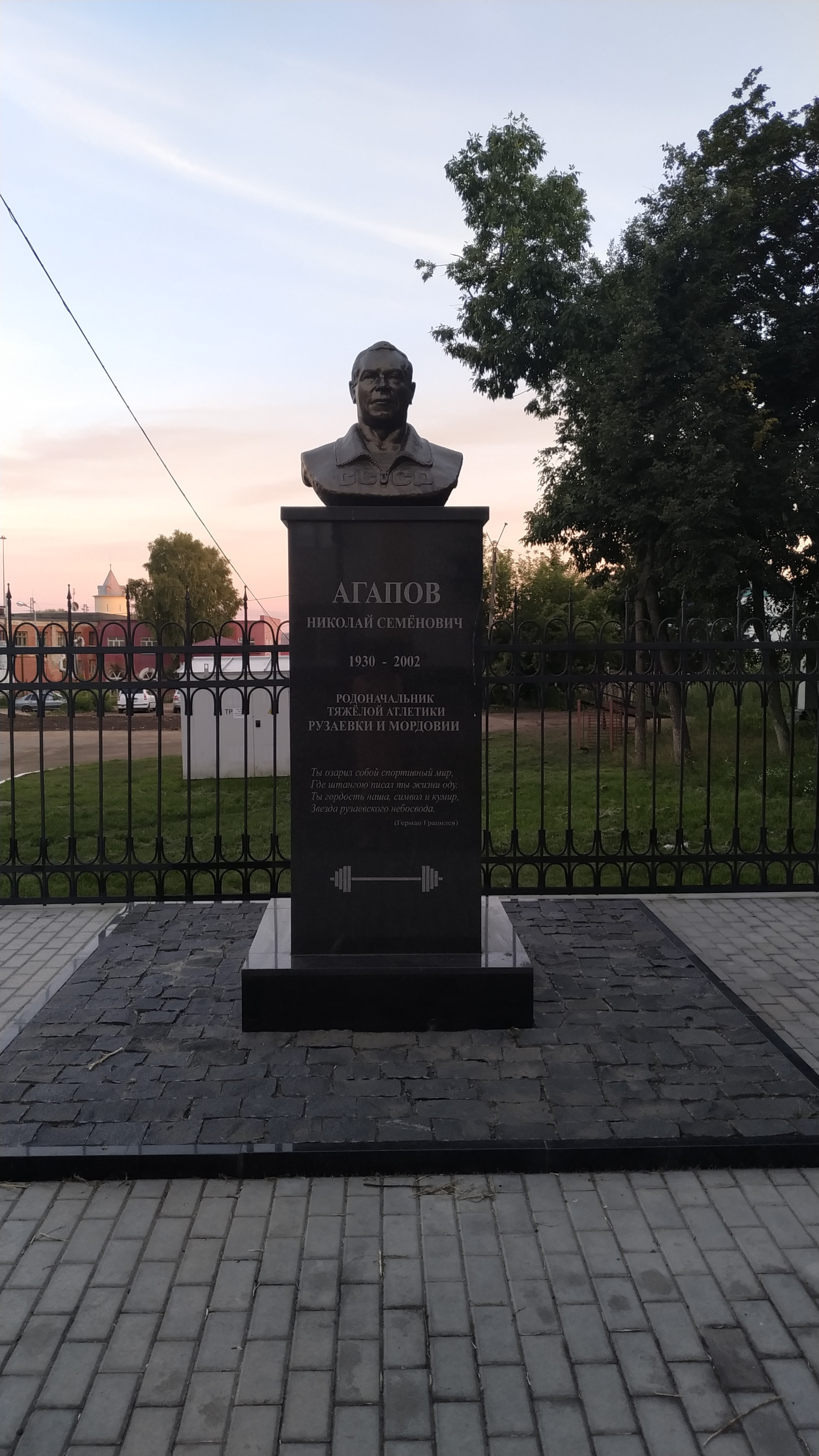 Памятник  Агапову Н.С.