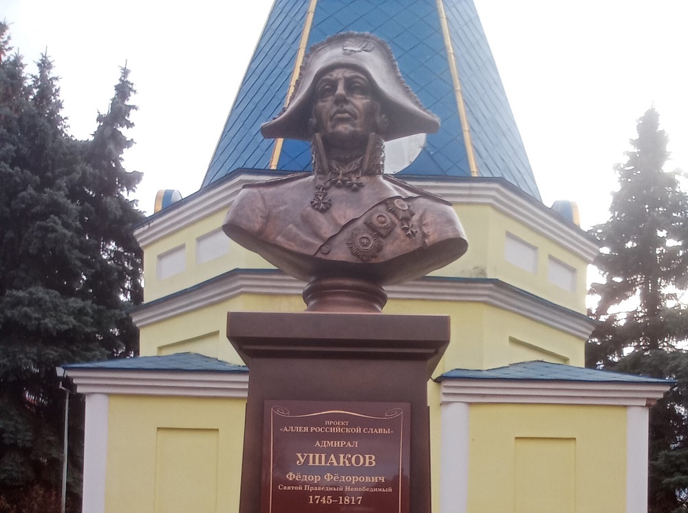 Памятник-бюст Федору Федоровичу Ушакову.