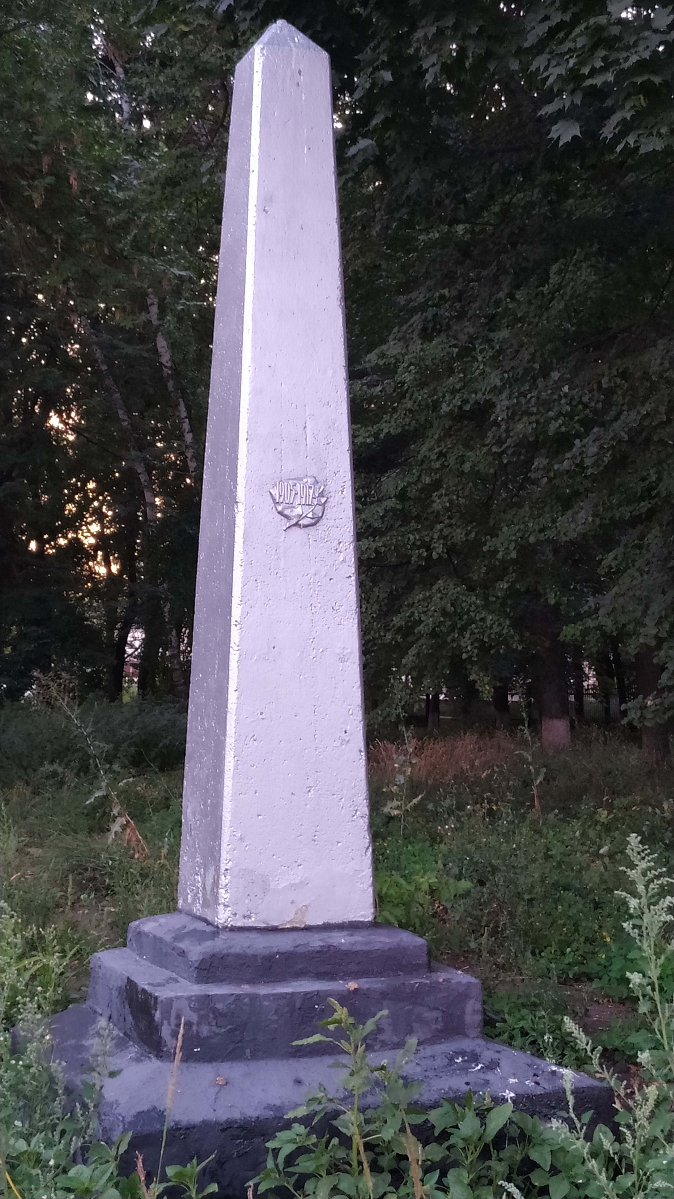 Памятник в честь революционных событий 1905 года.