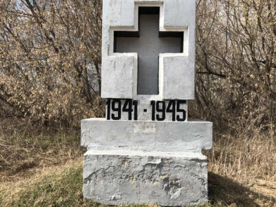 Памятник жертвам войны 1941-1945 гг.