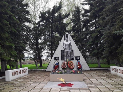 Памятник воинам, погибшим в Великой Отечественной Войне 1941-1945 гг.