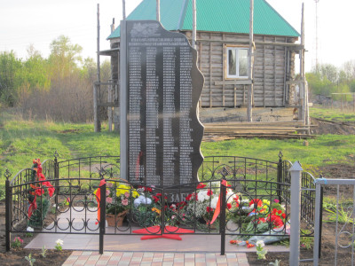 Памятник воинам - землякам, погибшим за свободу и независимость нашей Родины.