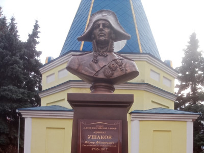 Памятник-бюст Федору Федоровичу Ушакову.