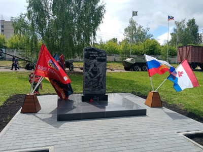 Памятник ветеранам боевых действий.