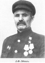 ЛЁСКИН Антон Федорович.